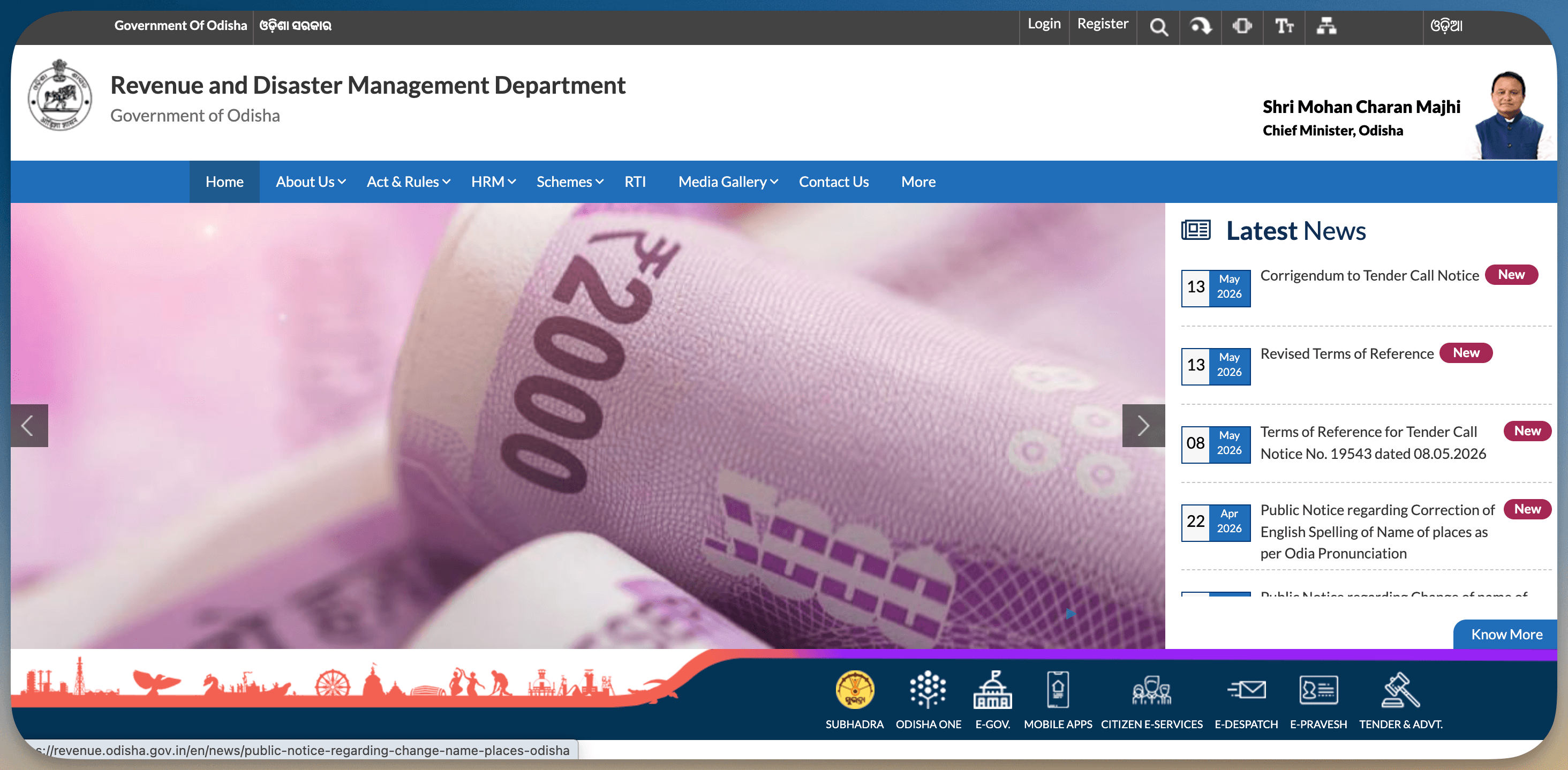 LRMS government revenue management platform interface