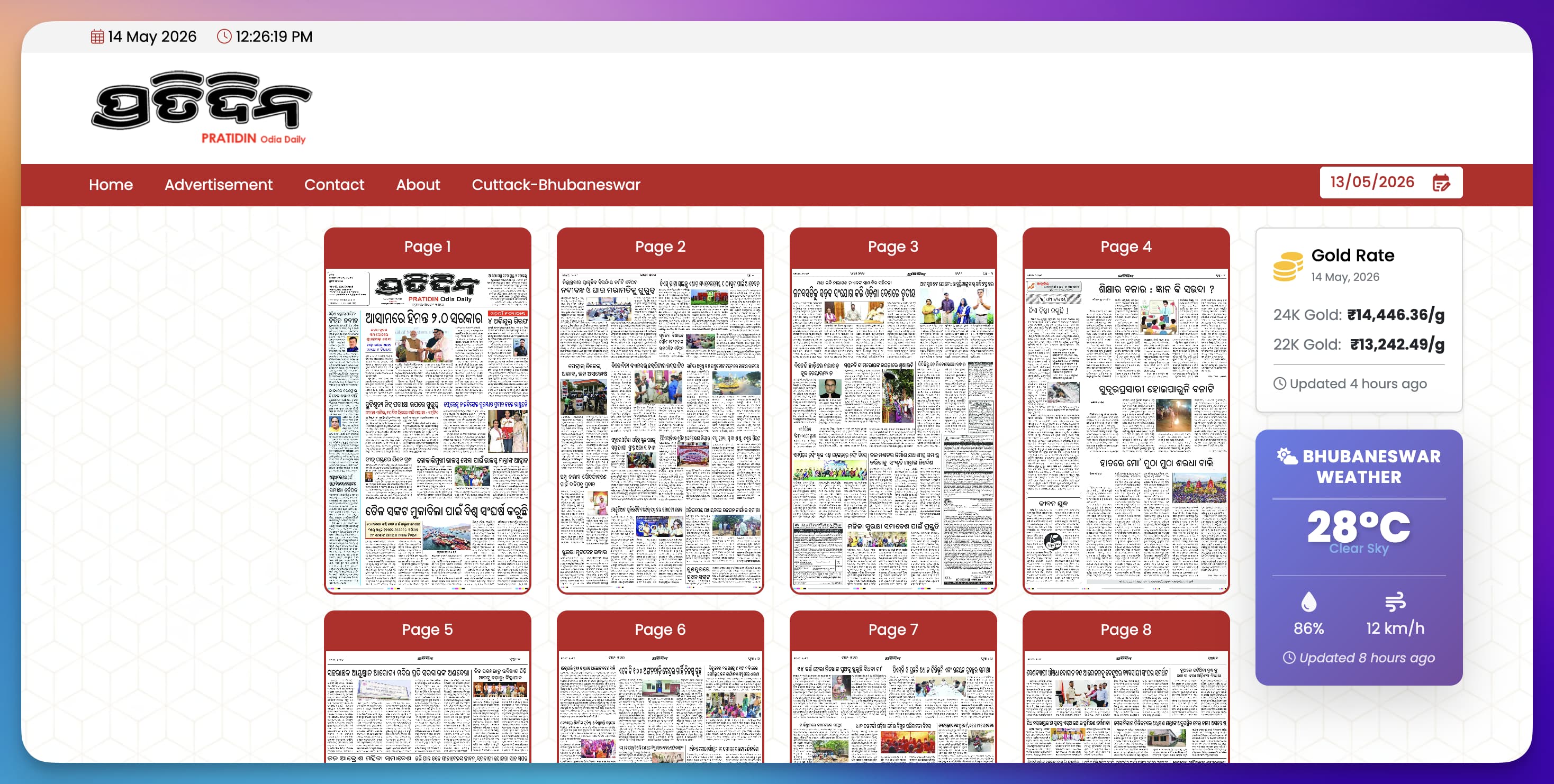 Pratidin ePaper digital publishing platform homepage